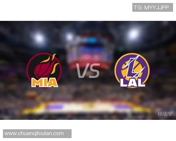 湖人队与热火队的精彩对决分析与赛后点评全景回顾